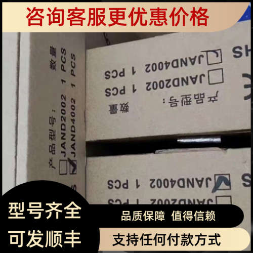 议价杰美康伺服驱动器JAND4002-M20B