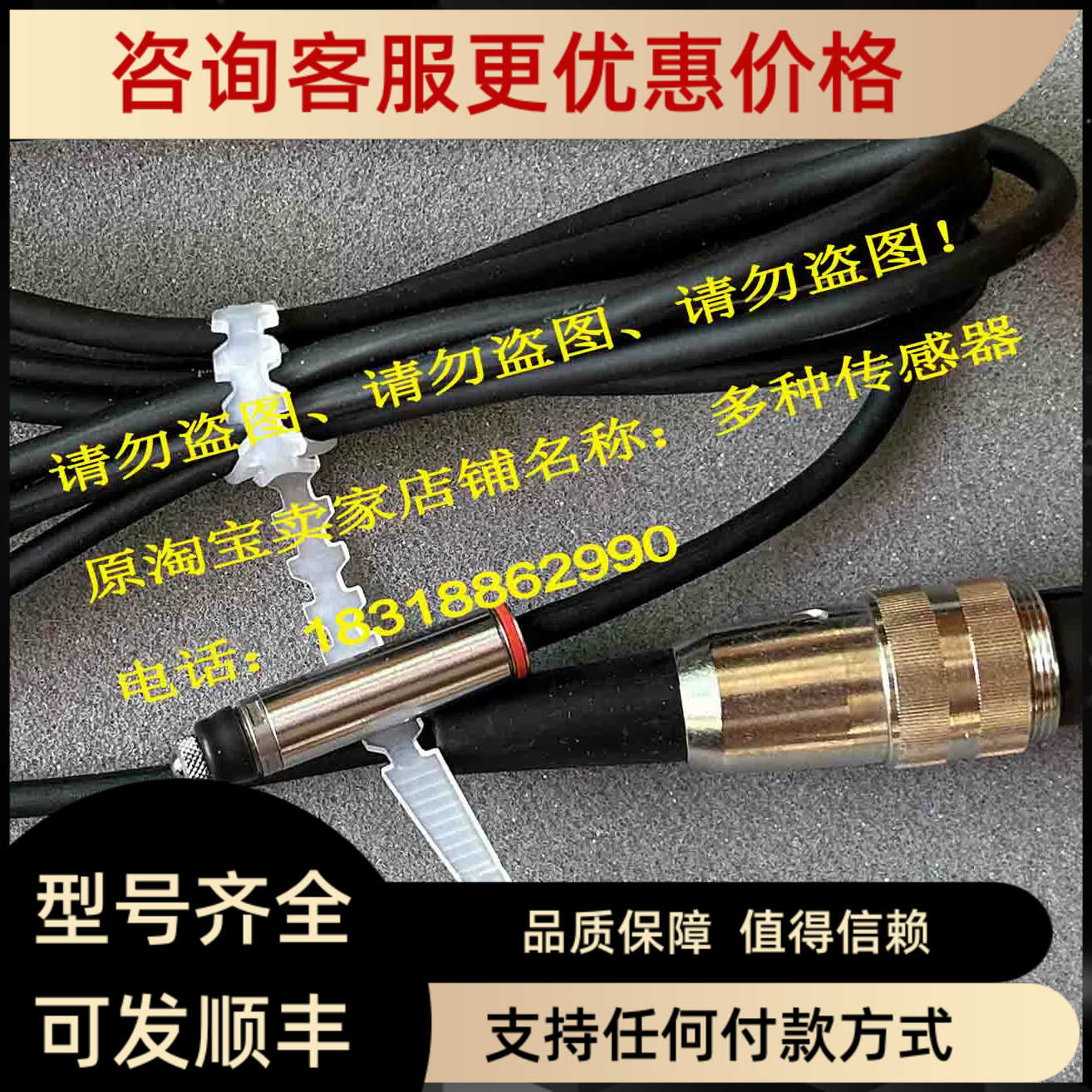 MARPOSS马波斯3441561097 B3PR01L0000测TCI1笔HPA50L 6746003101