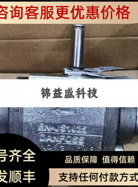 丹佛斯液位开关AKS38 件号：148H3194 148H3204