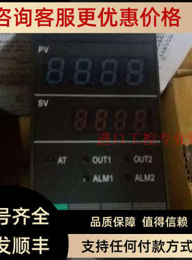 议价RKC温控器CH402FE02-VMAN温控表