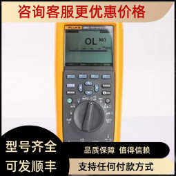 289C万用表真值数字多用表 289FVF