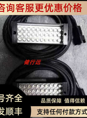 V Light纬朗条形光源白色条形光源15x41尺寸