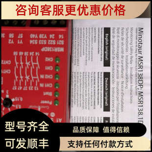 议价罗克韦尔AIIen-BradIey继电器MSR138DP 440R-M23143
