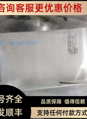 议价R422103046 0822010571 0822010674 0822010576 R422001067安