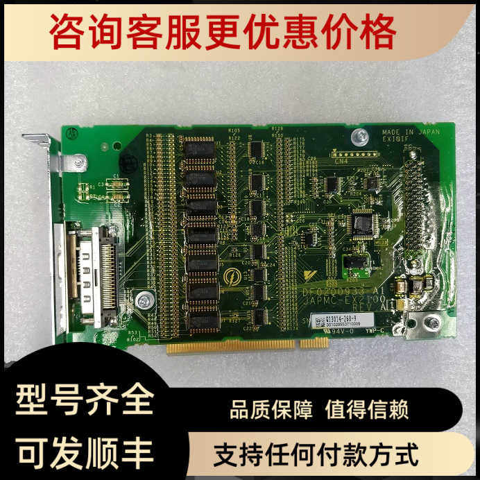 ASKAWA JAPMC-EX2100 JAPMC-MC2141 JAPMC-MC2140 卡