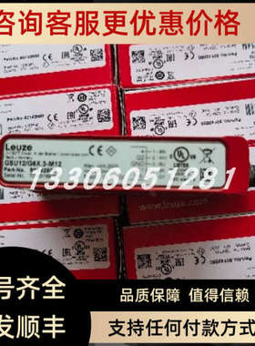 议价50137040 AMS 3048i 120 测距仪  劳易测