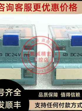 议价西班牙RELECO宜科继电器 C2-A20X  DC24V C2-A20/..V