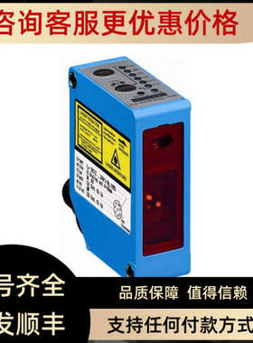 议价西克SICK) 短程距离传器 OD2-P50W10I0 6036597)