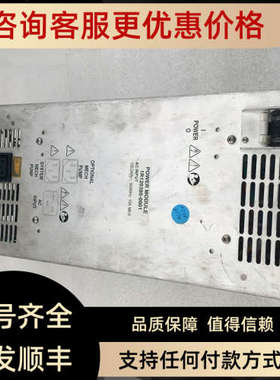 议价POWER MODULE 1R120380-0001