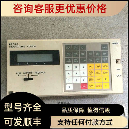 议价C120-PR015