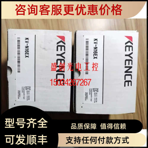 /KV-C32XTD KV-C64TCP KV-N16ET KV-N16EX控制