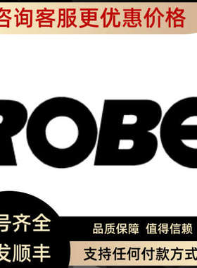 议价ROBE 手柄附件 BMFL LIGHTMASTERRDM 通信器COMMUNICATOR