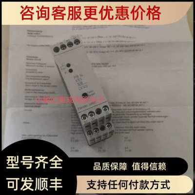 议价FLENDER LOHER PTB04 CK140安全继电器
