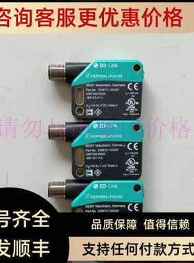 议价OMT300-R200-IEP-IO-V1-L/OMT300-R201-UEP-IO-V31传感器