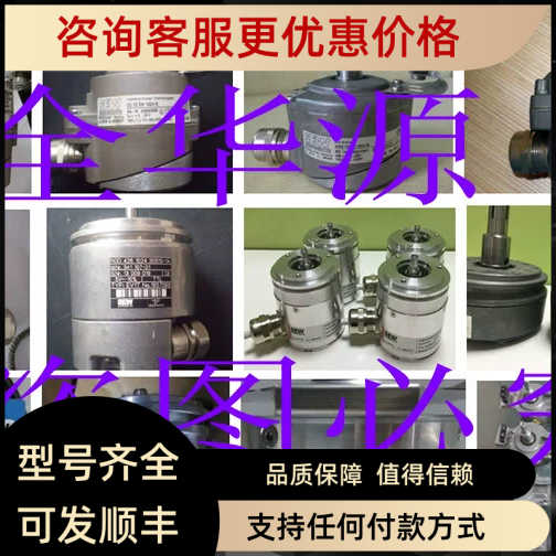 ES1T SEW 编码器OG72 DN 1024 TTL  0G72DN1024TTL 1852485