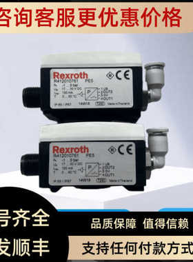 力士乐传器 R412010761 R412010763 R412010772