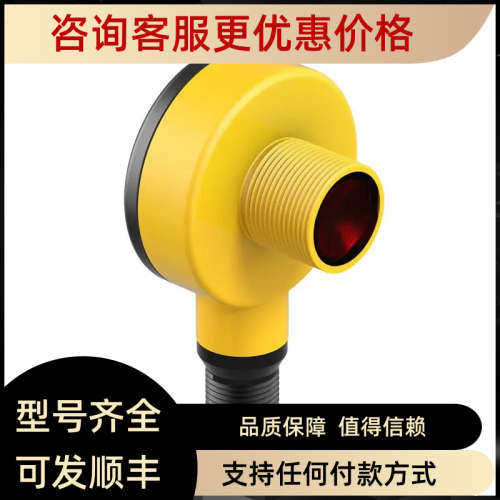 议价电BANNE邦纳 T183EQ1/T18AW3R1/TR18QRW3T183EQ1/RQ1对射光原