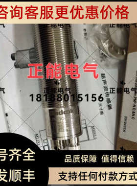 议价P/N:UM30-T20P-C31S12-XL ET5.3/4P-M8 IM30-15NNS-ZW1