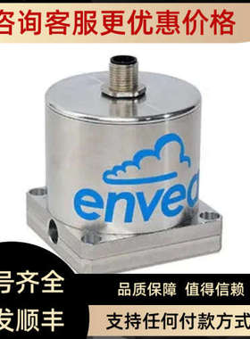 议价法国 ENVEA 流量传感器 FlowJam T 灰尘分析仪 PCME QAL260
