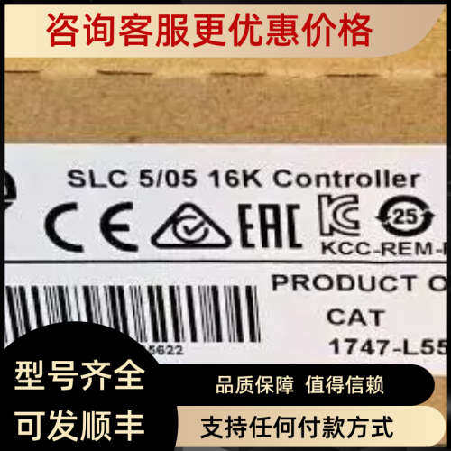议价1747-L551/C AB PLC控制器1747-L551/B、1747-L552  L553