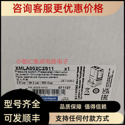 议价压力开关传感器XMLB XMLA035A 010A 070A 160D 300D2S11