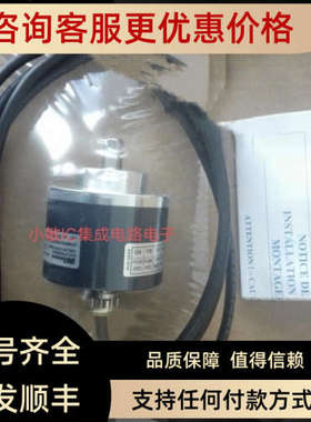 议价法国 BEI 编码器CHM510-13BTS003