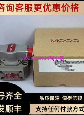 MOOG穆格伺服阀G761-3008B H19JOGM4VPH菲律宾产