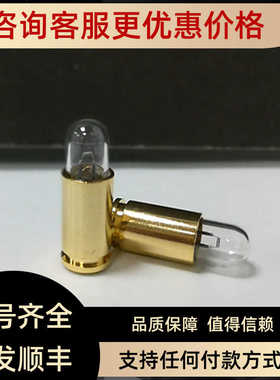 Welch Allyn伟伦 WA01200-U 12500 双目间接 检眼镜灯泡