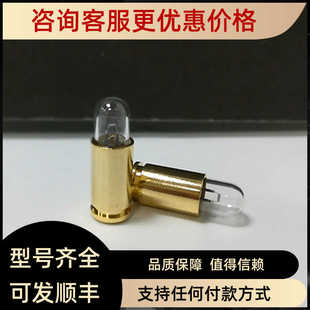 Welch Allyn伟伦 WA01200-U 12500 双目间接 检眼镜灯泡