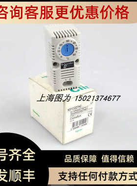 温度控制器NSYCCOTHC直接拍发