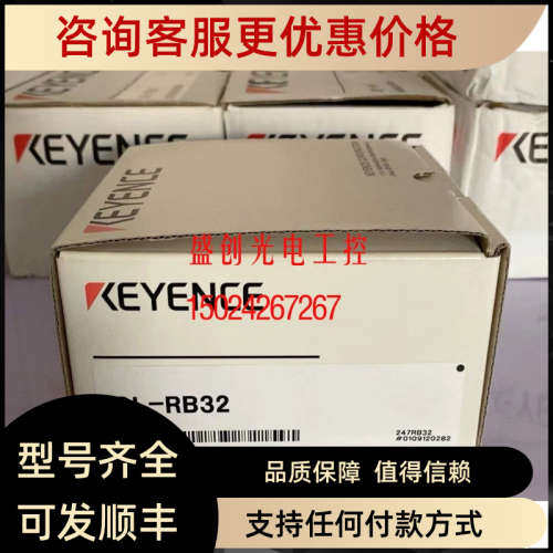 议价gl-t11rgl-r1ubgl-r1lpgl-rb01gl-rb11基恩士gl-rb32gl-rc5