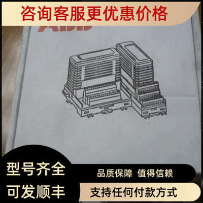 议价ABB CI535 ABB IH532EN ABB DSAI155 ABB 07CR42 ABB PM581