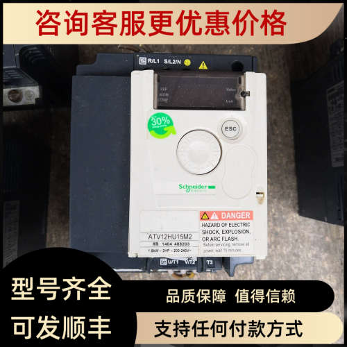 议价ATV12HU15M2 变频器