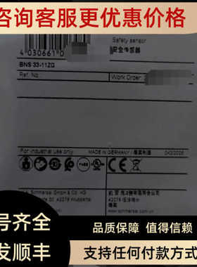 BNS 33-11ZG Schmersal安全开关传器 101109210