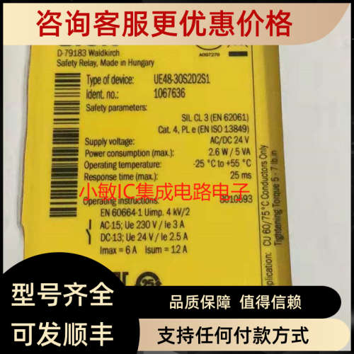 议价西克UE48-20S2D220S3D2 UE10-30S2D2S1 UE10-30S3D0