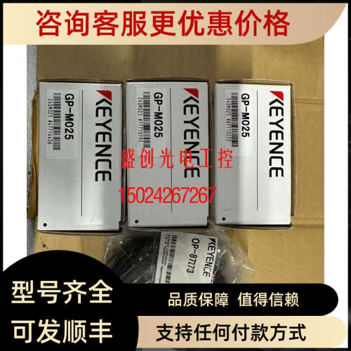议价基恩士GP-M100 GP-M010 GP-M400 GP-M025强型数字压力传器