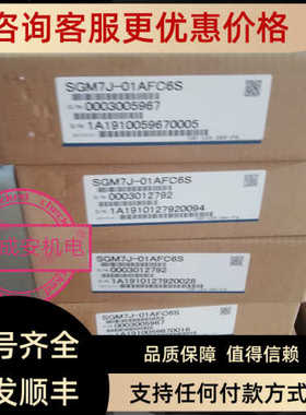 伺服电机SGMMJ-A3BABA1