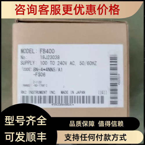 议价RKC温控器FB400-8N-4-4NN5/A1-F801温控表