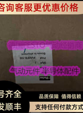 减速机 PV60FB-100 PV60TN-020