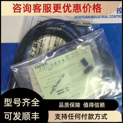 竹中TAKEX  FTV74BC  FR108BC   F71RPN  为准