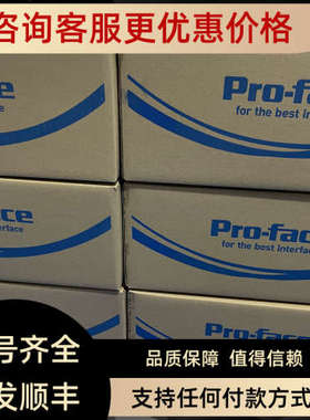 议价10.4寸普洛菲斯PFXGP4501TADW/TADC/TMD/TMA/TAD/TAA、GP-450