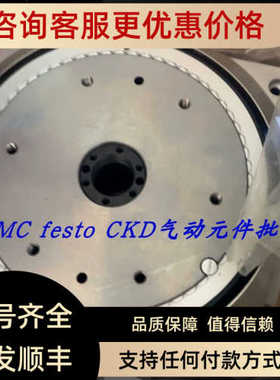 FESTO费斯托旋转分度台DHTG-140-12-A 548091