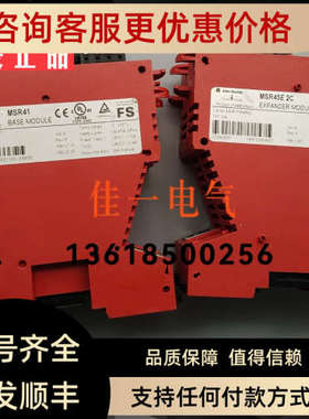 议价AB MSR41 440R-P221AGS AB MSR42 445L-104794-B040