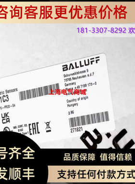 议价BALLUFF巴鲁夫镜面反射传感器BOS 18M-PS-PR20-S4BOS01C3