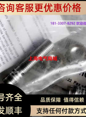 议价Baumer 堡盟电感式接近开关传感器FZDM 08P1001/S35L10238049