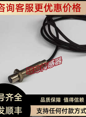 议价922AC1YI-A3P-L霍尼韦尼接近开关传感器 -Z925