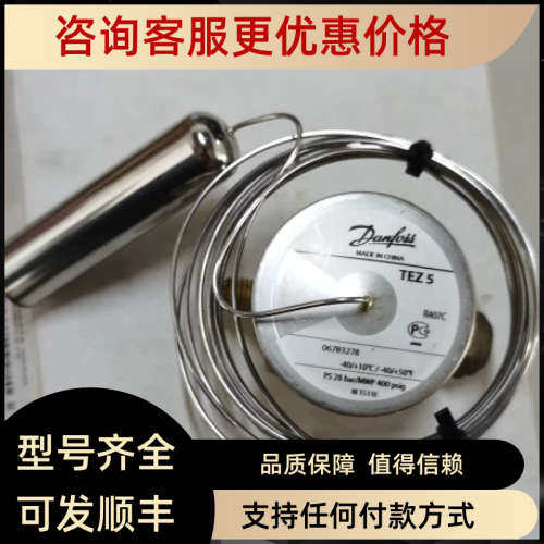 议价TEZ5 R407C 067B3278 BE151E