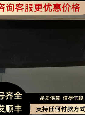 繁易电容式触摸屏FE5043H/F007N/F010/F110多点触膜屏