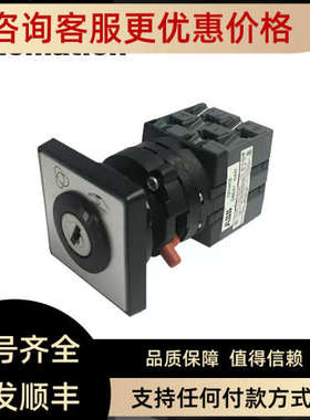 议价ABB IRC5控制柜二三档位转换开关ON4KB S6047 04W自动挡手动