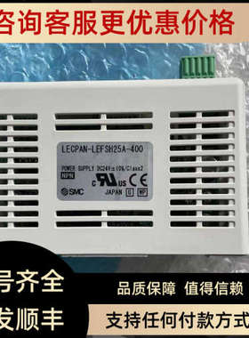 议价SMC驱动器 LECPAN-LEFSH25A-400